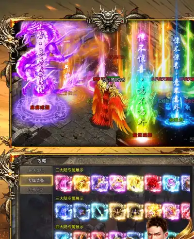 牧场传奇 专属高爆版 传奇开服时间：动态开服！